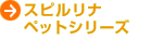 �ڥåȥ��꡼��