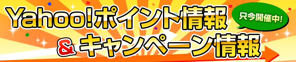 Yahoo�ݥ���Ⱦ���������ڡ������