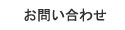 ���䤤��碌