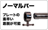 ����� IVANKO ����������� ����٥륻�åȡʷ��28mm��