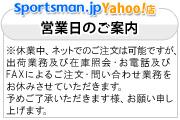 営業日カレンダー