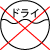 �ɥ饤���꡼�˥󥰤Ͻ���ʤ���