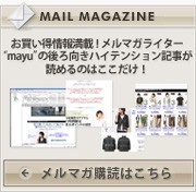 �᡼��ޥ�������Ͽ�ϥ�����
