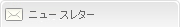 �˥塼���쥿����������
