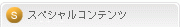 ���ڥ���륳��ƥ��