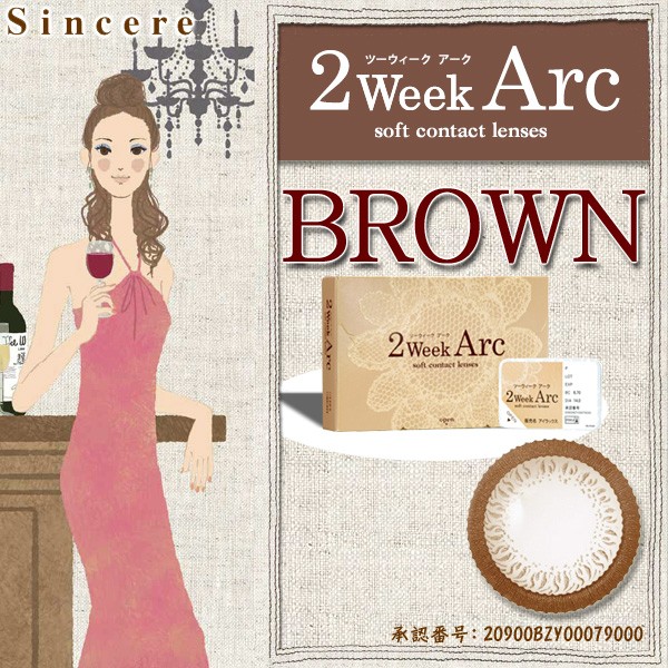���٤��ꥫ�饳���2week Arc