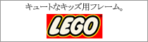 �ӥ奤���åȡ�LEGO