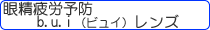 �ӥ奤