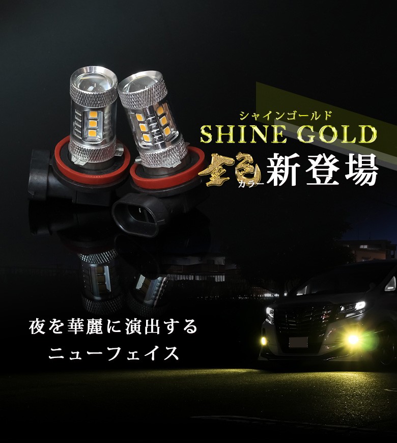 LED H8/H11/H16SMDフォグランプNEWTYPE_CREE使用証明書