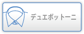 �ǥ奨�ܥåȡ���