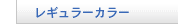 �쥮��顼���顼 Y�����