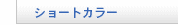 ���硼�ȥݥ���� Y�����
