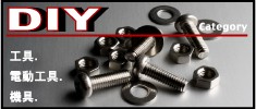 DIY�����ڡ�����
