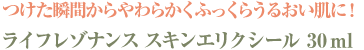 �Ĥ����ִ֤������

�����դä��餦�뤪��ȩ�ˡ� �饤�ե쥾�ʥ󥹡������󥨥ꥯ������ 30����