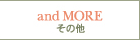 and MORE ����¾