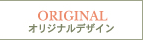 ORIGINAL ���ꥸ�ʥ�ǥ�����