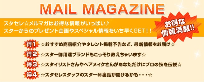 
MAIL MAGAZINE�������ʾ�������!!
������������ޥ��Ϥ����ʾ��󤬤��äѤ���
����������Υץ쥼��ȴ��䥹�ڥ�������򤤤��᤯GET����


��1���������ᾦ�ʾҲ�䥿���ȷǺ�ͽ��ʤɡ��ǿ�������Ϥ���

��2������������ã�֥��ɤ⤳�ä��궵�����㤤�ޤ���

��3���������ꥹ�Ȥ����إ��ᥤ�����󤬤��ʤ������˥ץ��ε���������

��4���������쥹���åդΥ�����(����)΢�ä�ʹ���뤫�⡦������
