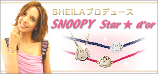 SHEILA����ץ��ǥ�-�� SNOOPY Star��d'or