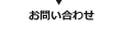 ���䤤��碌
