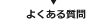 �褯�������