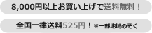 head_infobar