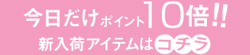 ���徦�ʥݥ����10��