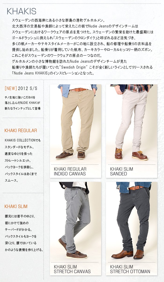 KHAKIS (��������)