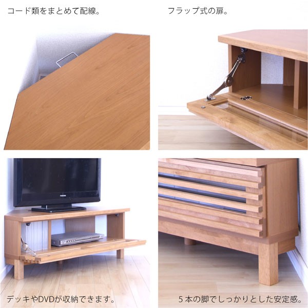 コーナーテレビ台 コーナーテレビボード 100cm 完成品 木製 北欧モダン