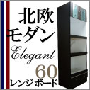 ELEGANT