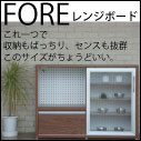 FORE