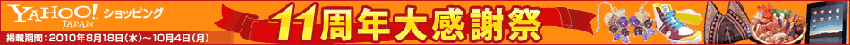 11��ǯ�紶�պ�