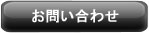 ���䤤��碌