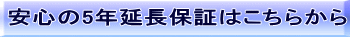 �¿���5ǯ��Ĺ�ݾڤϤ����餫�� 