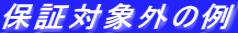 �ݾ��оݳ�����