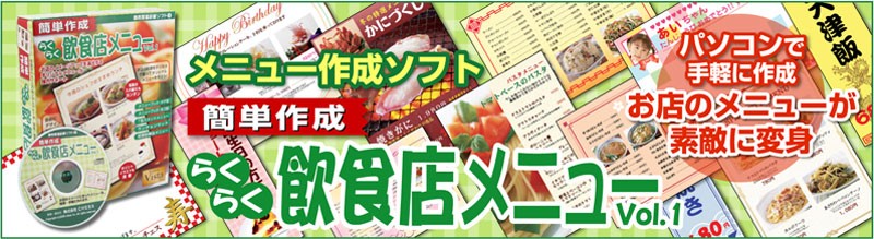 ��ñ���� �餯�餯����Ź��˥塼Vol.1