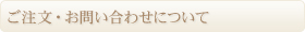 ����ʸ�����䤤��碌�ˤĤ���