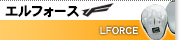 LFORCE