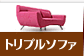 �ȥ�ץ륽�ե�