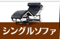 ���󥰥륽�ե�