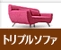 �ȥ�ץ륽�ե�
