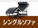 ���󥰥륽�ե�