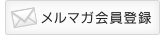 ���ޥ������Ͽ