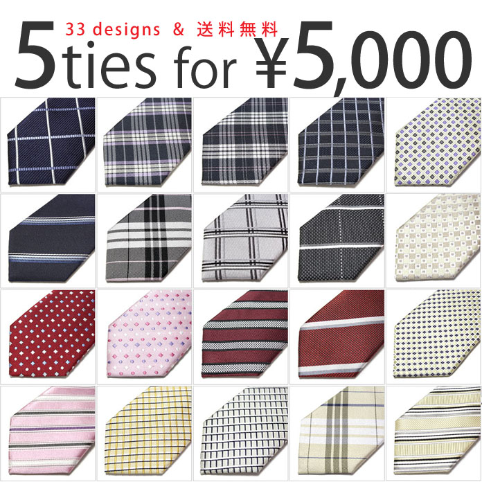 �ٿȤΥ��륯�ͥ������ʥʥ��������ˣ��ܼ�ͳ�����٤�����̵��5,000��