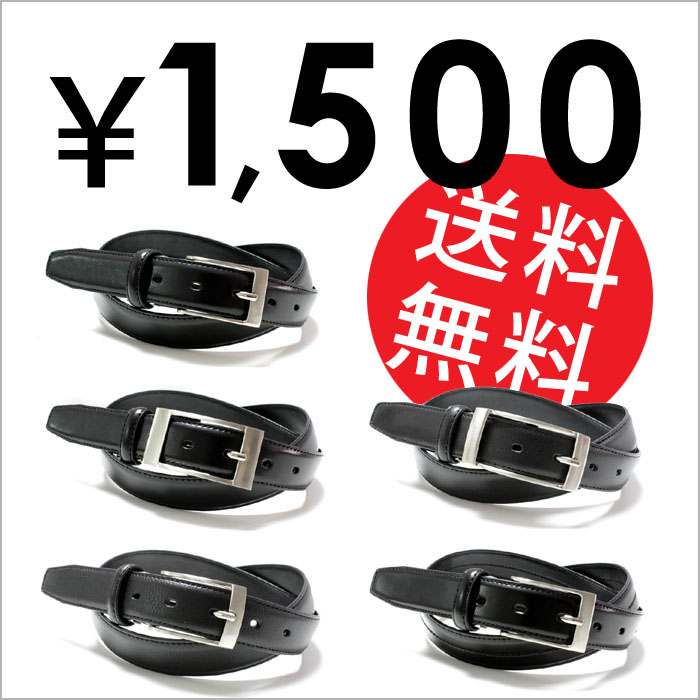 ���ץӥ��ͥ��٥�ȡ�\1,500������̵��