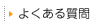 �褯�������