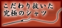 ��ˤΥɥ쥹����� �饰���奢�꡼��ǥ�