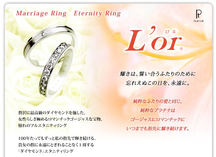 L'or(����)