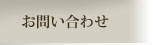 ���䤤��碌