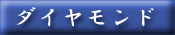 �ڥ�������ɡ��롼����