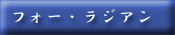�ڥե������饸�����